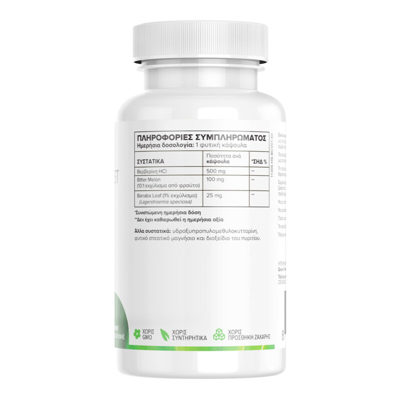 Berberine Complex ingredients Green-Forest Vitamins